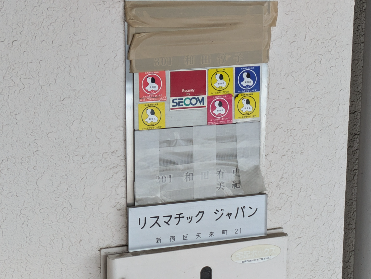 v20250822150702/fresh/building/J00100510583_10