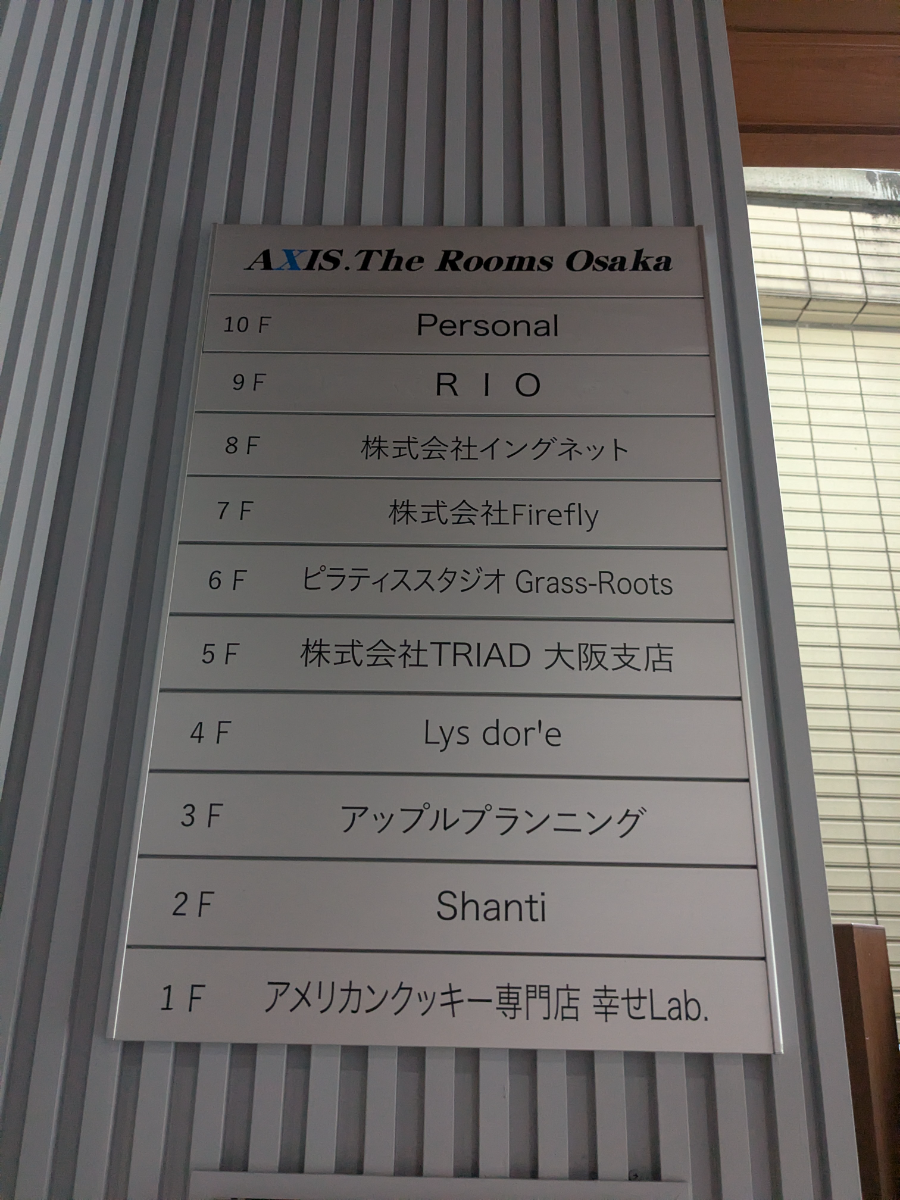 v20250822150702/fresh/building/J00100633329_67