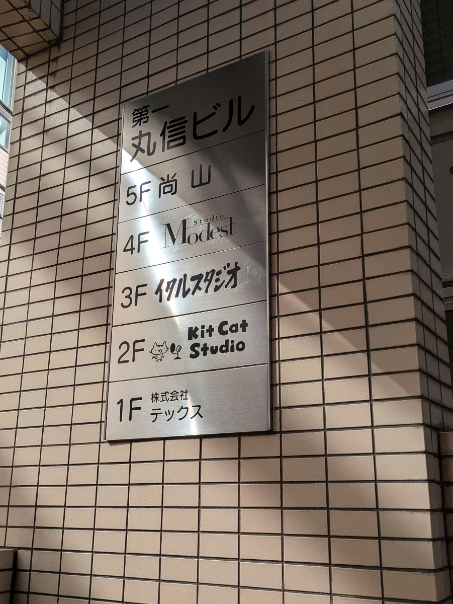 v20250824150551/fresh/building/J00100397899_67