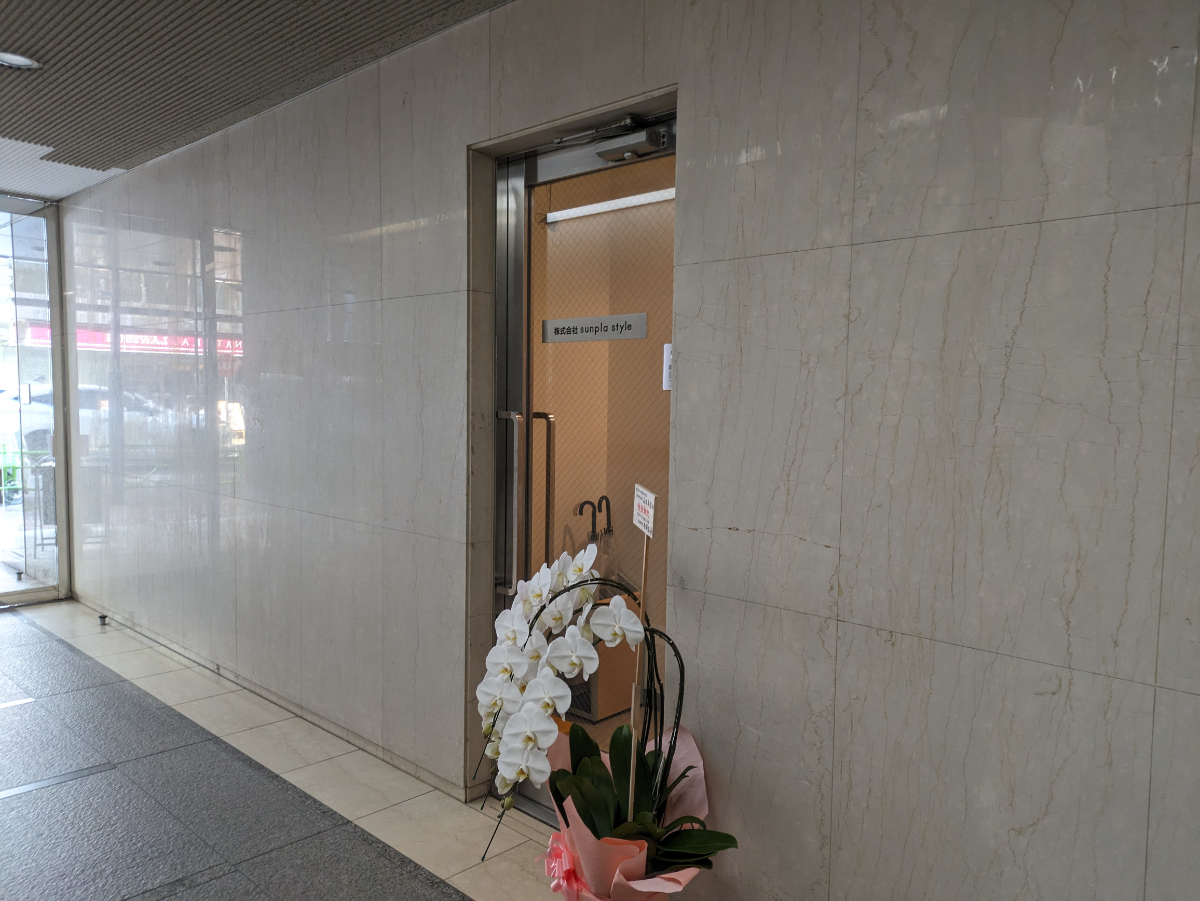 v20250827150704/fresh/building/J00100385170_10