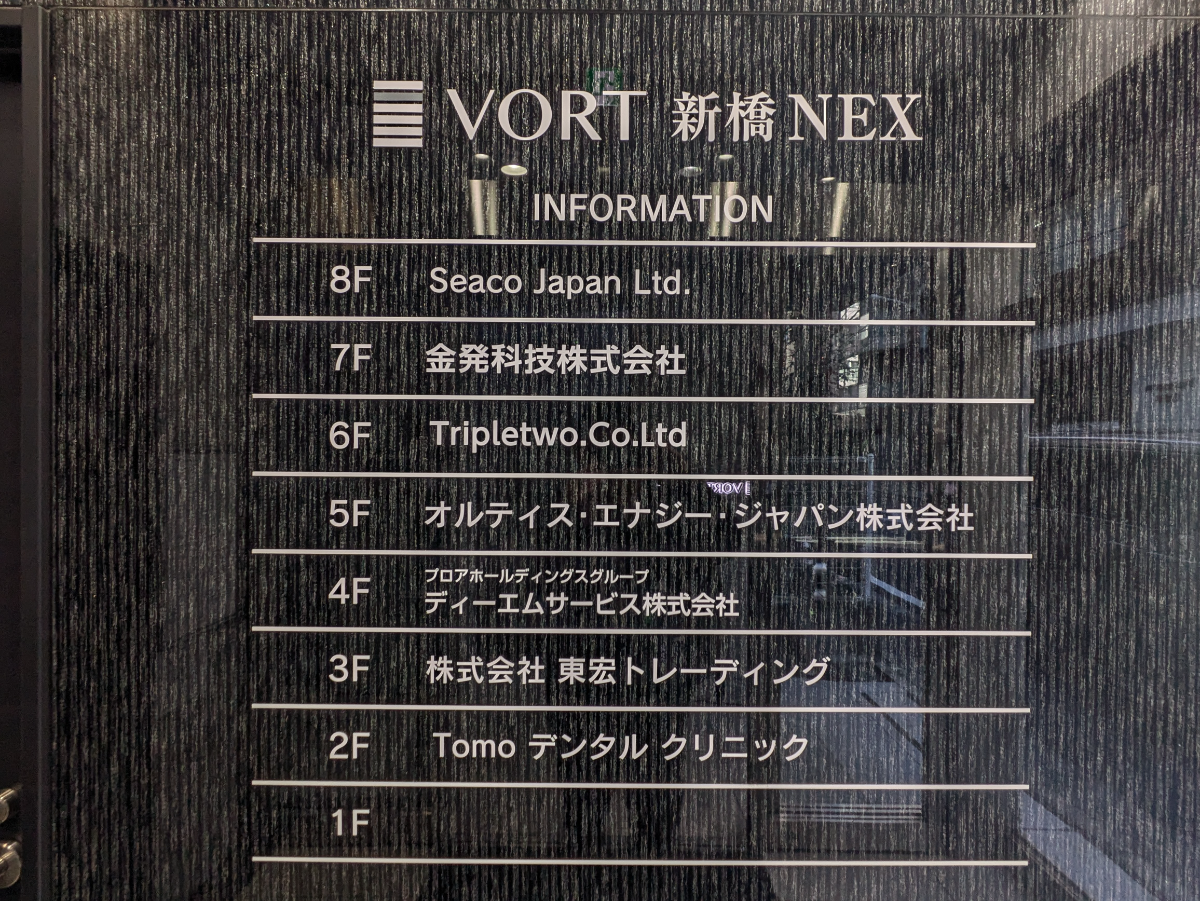 v20250827150704/fresh/building/J00100419402_67