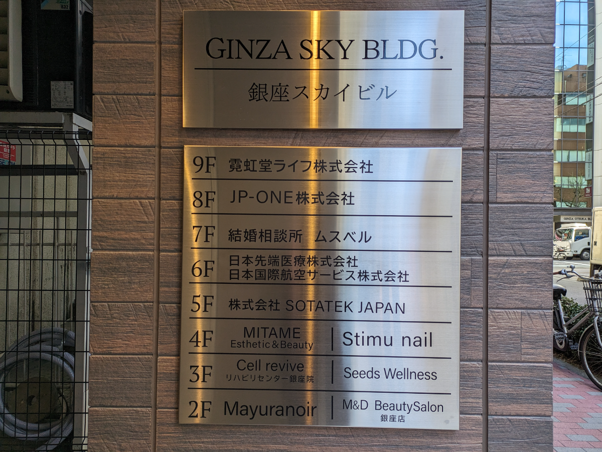 v20250827150704/fresh/building/J00100507542_67