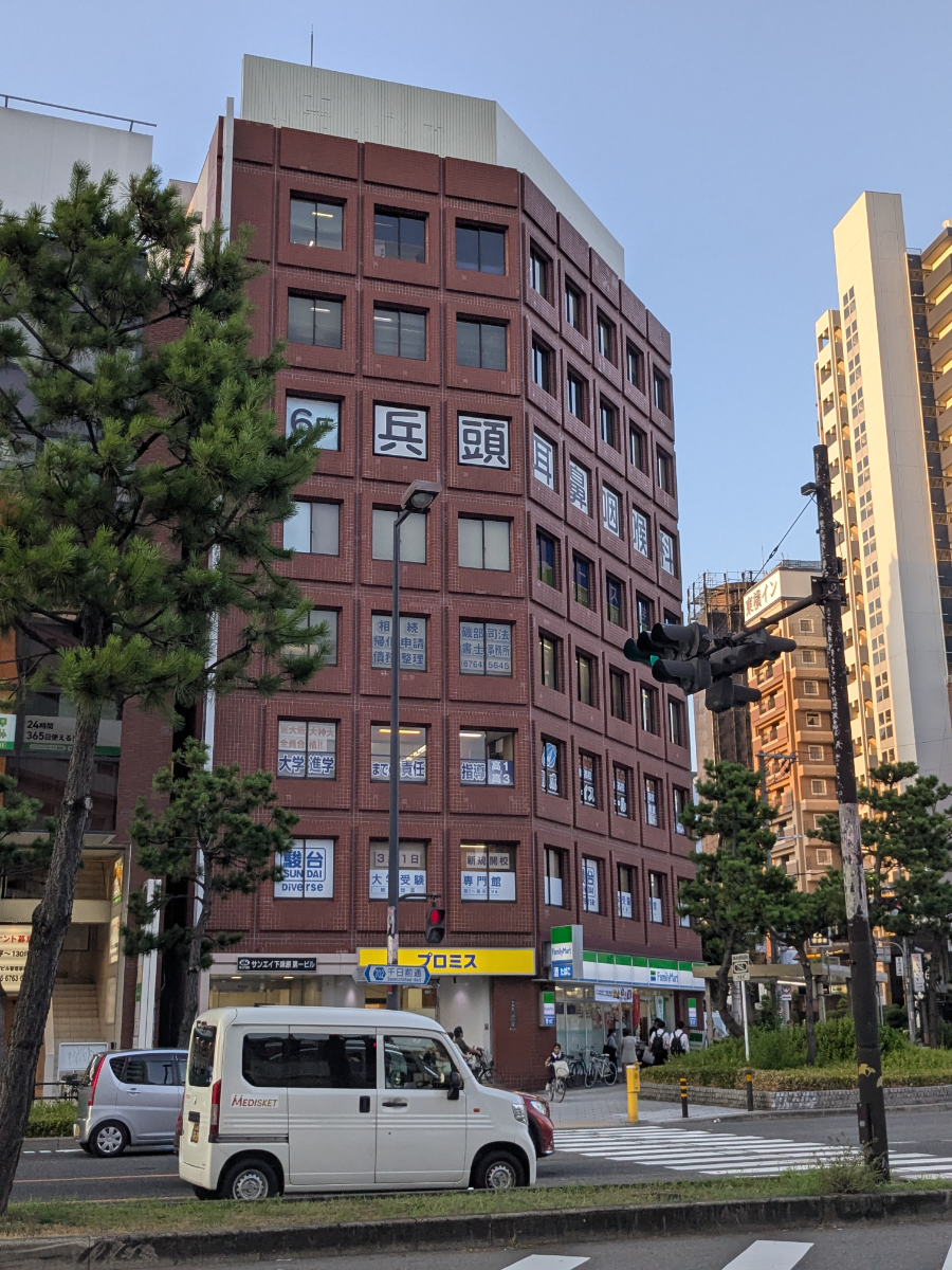 v20250828150706/fresh/building/J00100412331_5