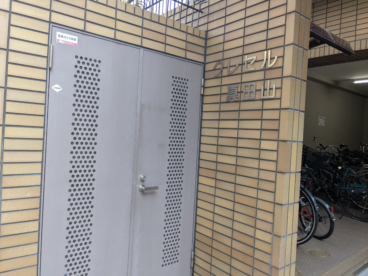 v20250828150706/fresh/building/J00100633131_9