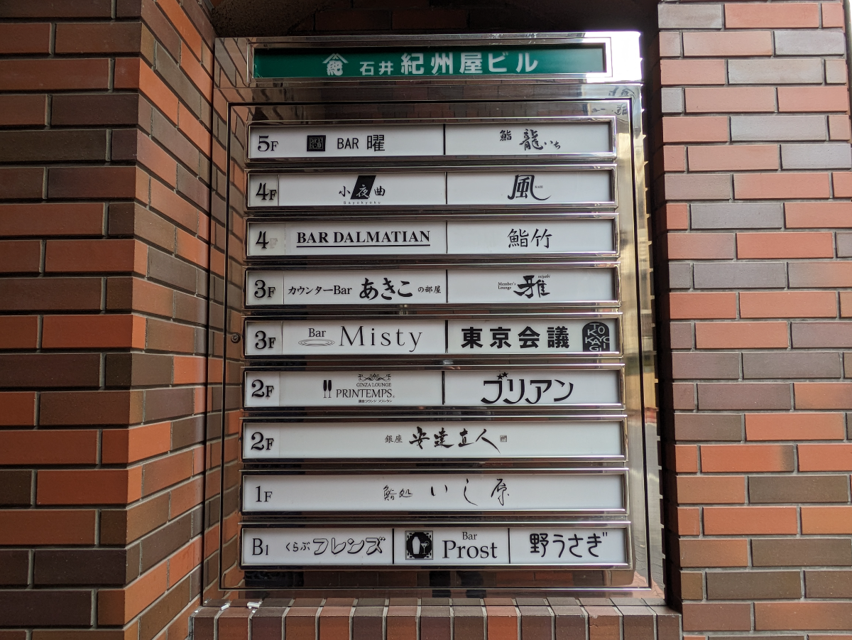 v20250829150804/fresh/building/J00100373418_67