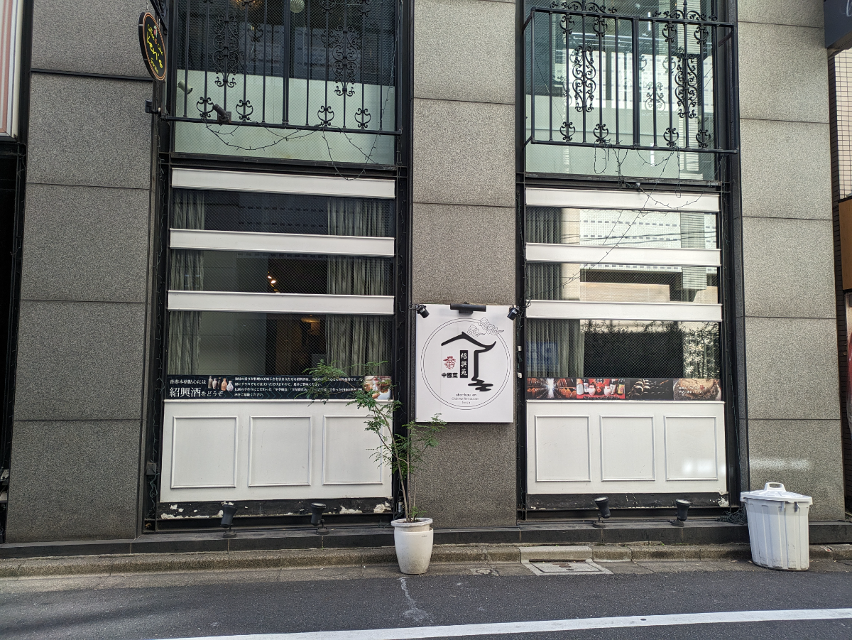 v20250829150804/fresh/building/J00100385177_7