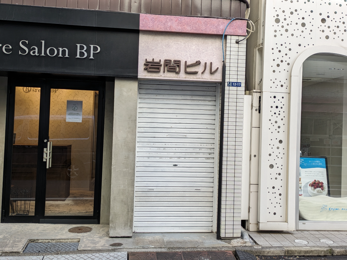 v20250829150804/fresh/building/J00100385178_11