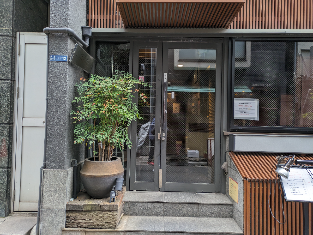 v20250829150804/fresh/building/J00100441988_10