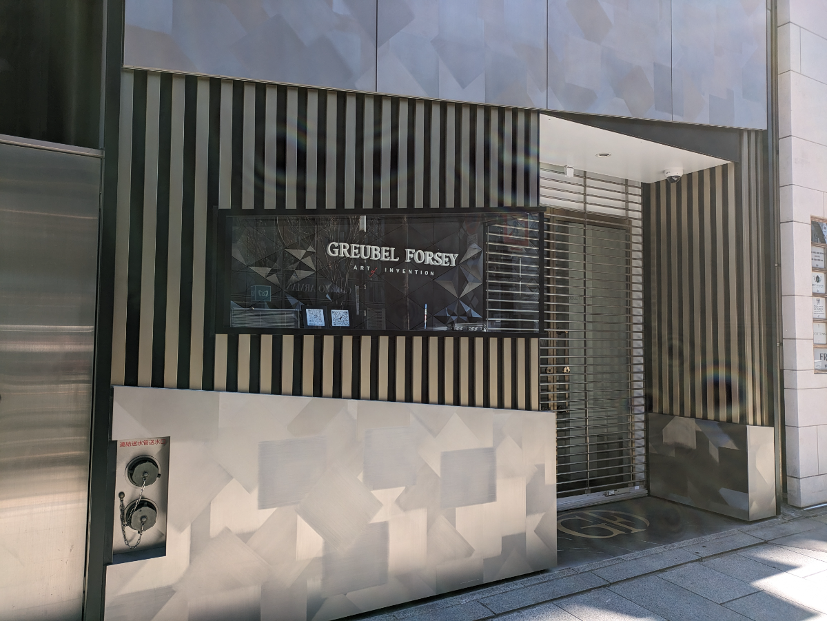v20250829150804/fresh/building/J00100443242_8