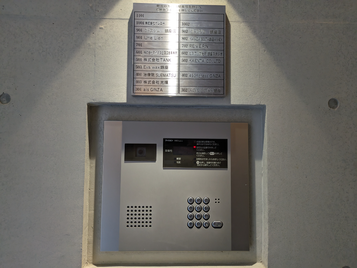 v20250829150804/fresh/building/J00100475470_17