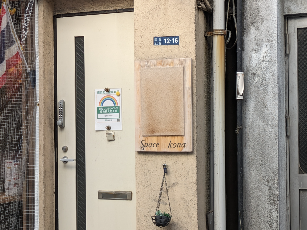 v20250829150804/fresh/building/J00100600087_11