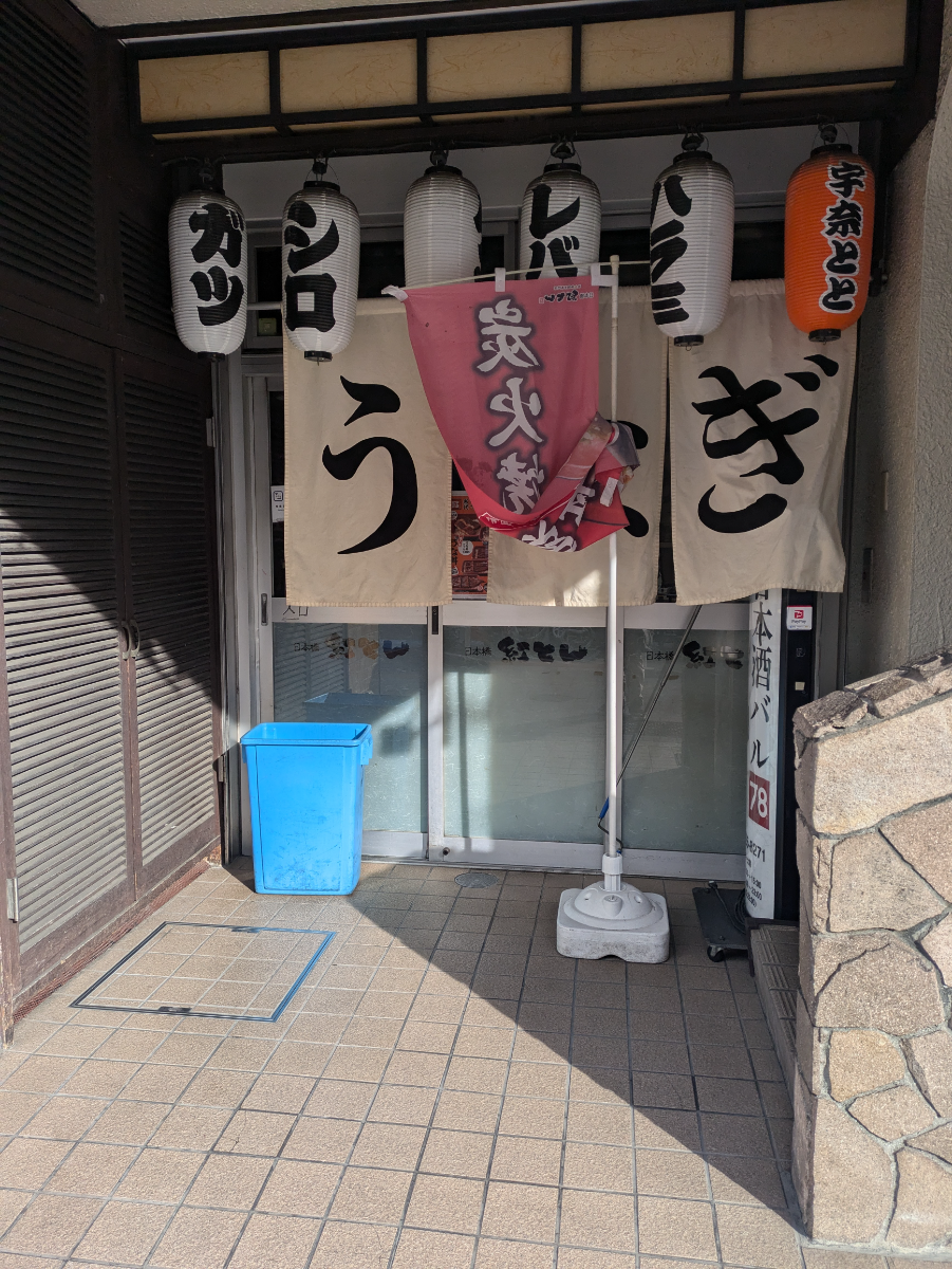 v20250830150604/fresh/building/J00100370665_8
