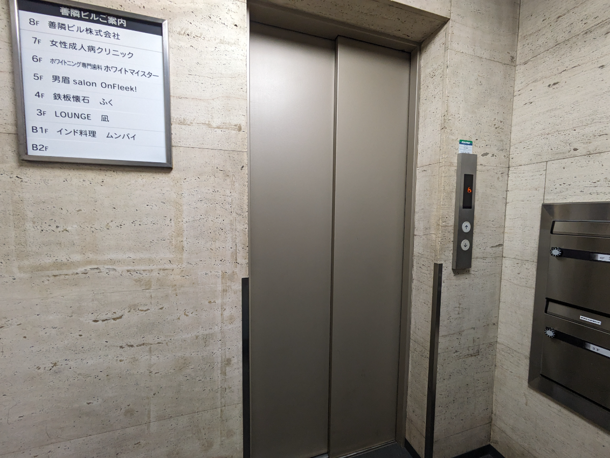 v20250830150604/fresh/building/J00100374952_4
