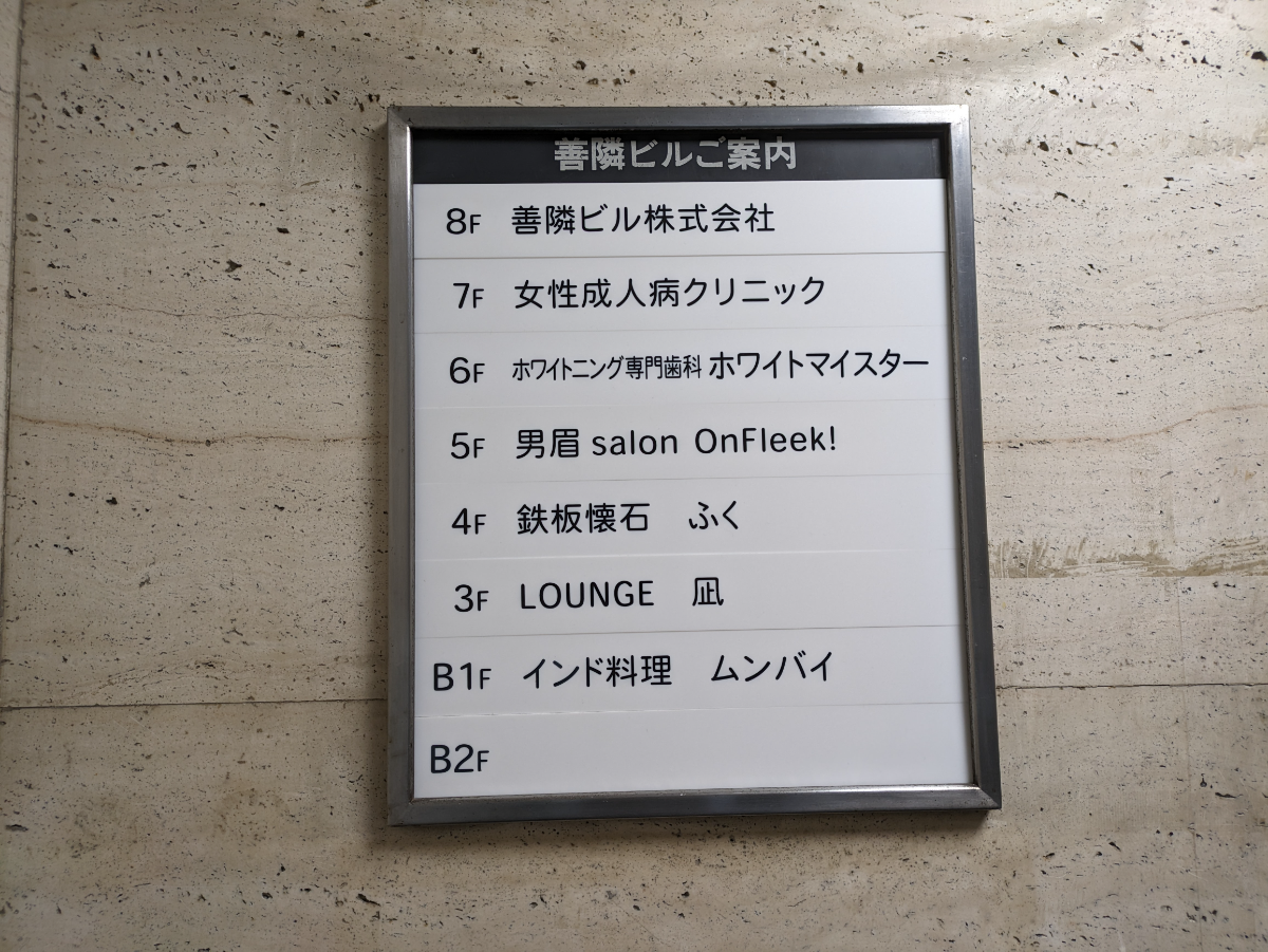 v20250830150604/fresh/building/J00100374952_67