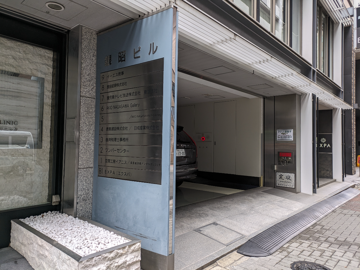 v20250830150604/fresh/building/J00100381422_10