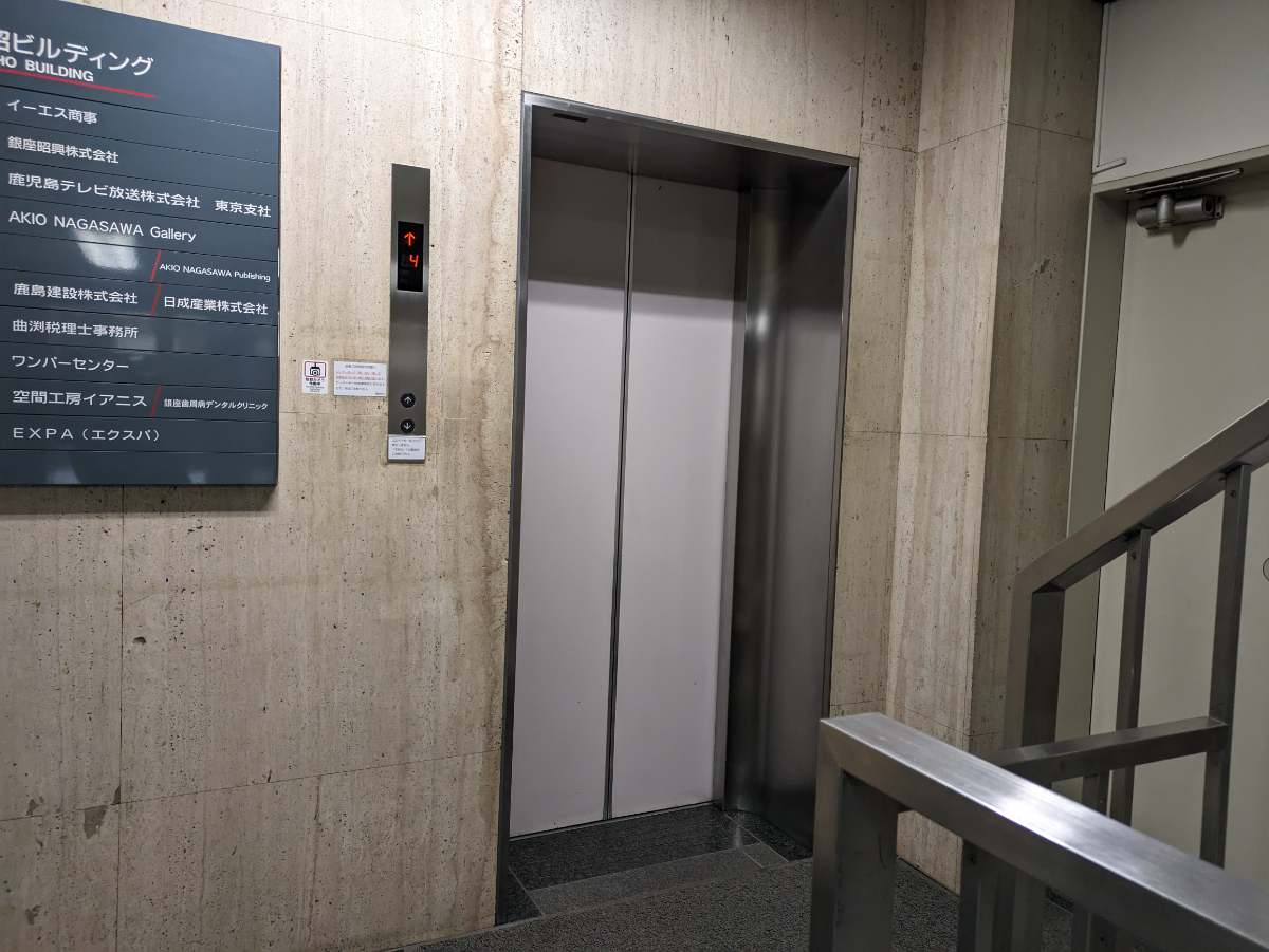 v20250830150604/fresh/building/J00100381422_4