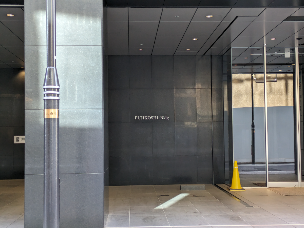 v20250830150604/fresh/building/J00100384997_15
