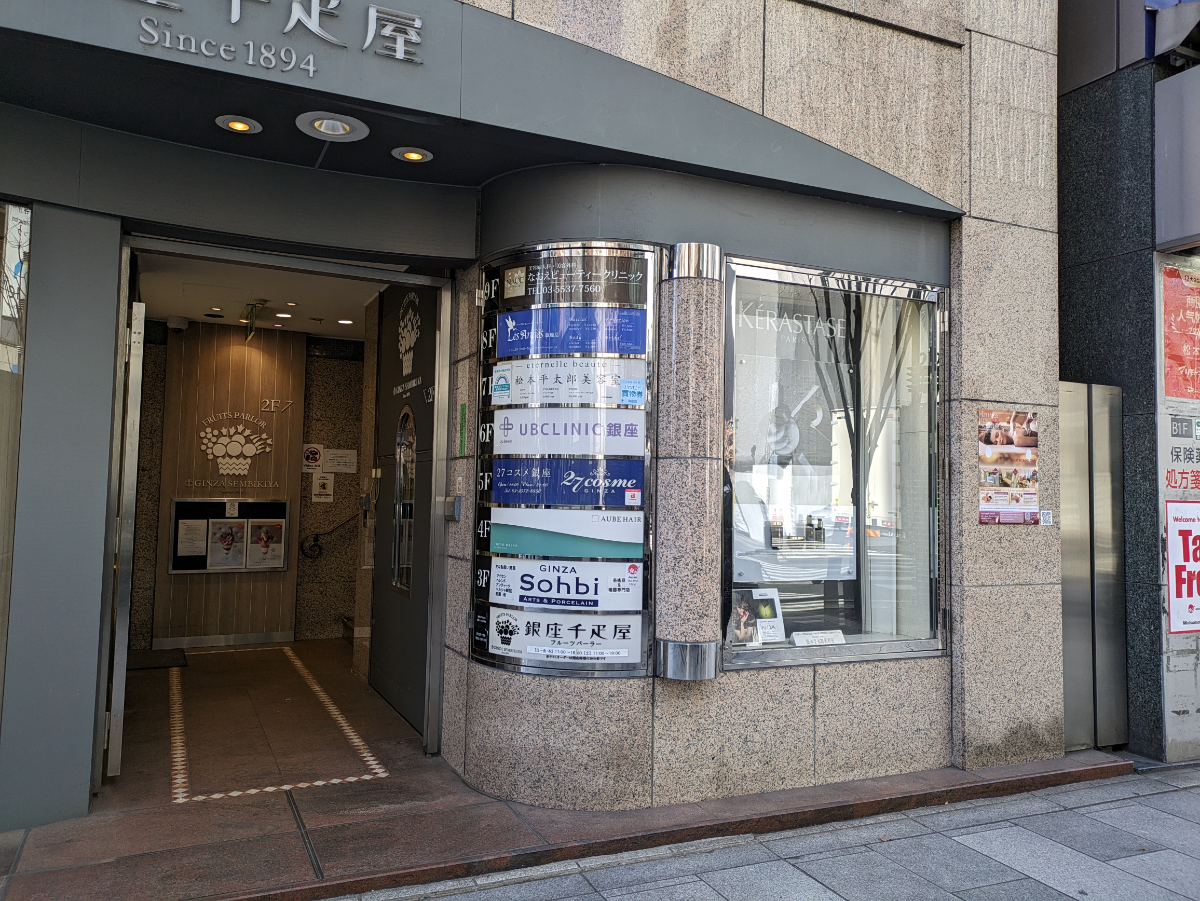 v20250830150604/fresh/building/J00100385003_10