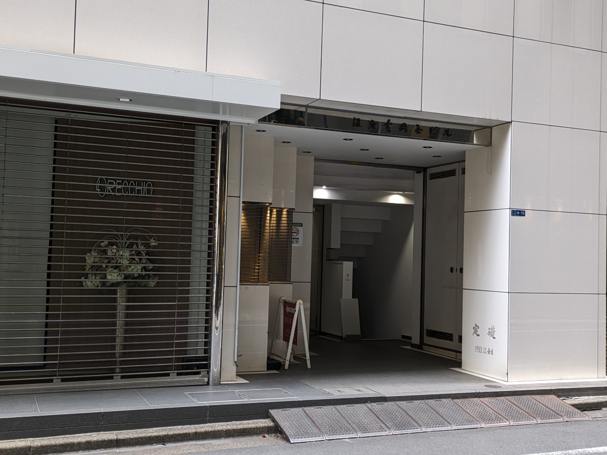 v20250830150604/fresh/building/J00100385049_3