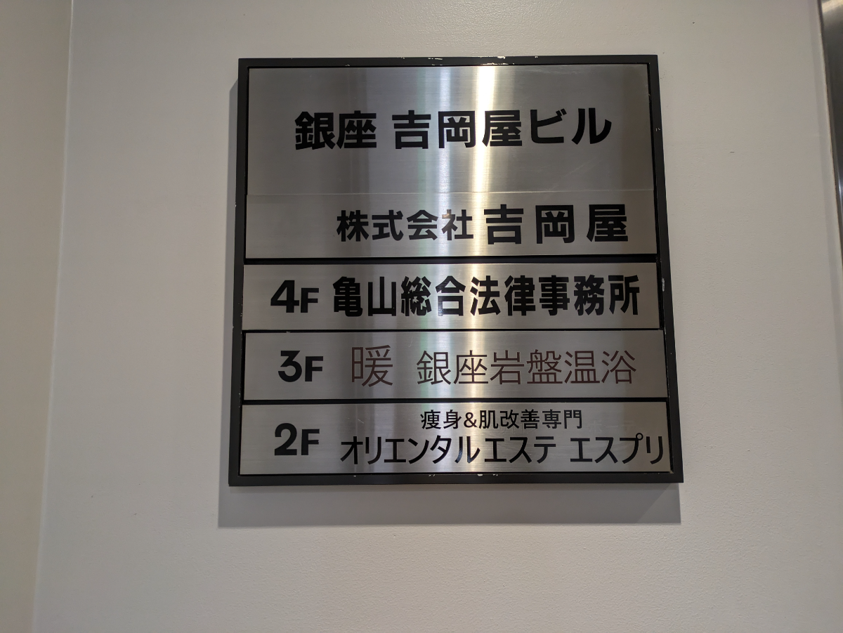 v20250830150604/fresh/building/J00100385049_67