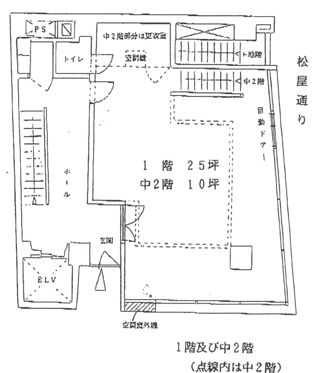 v20250830150604/fresh/building/J00100385051_18