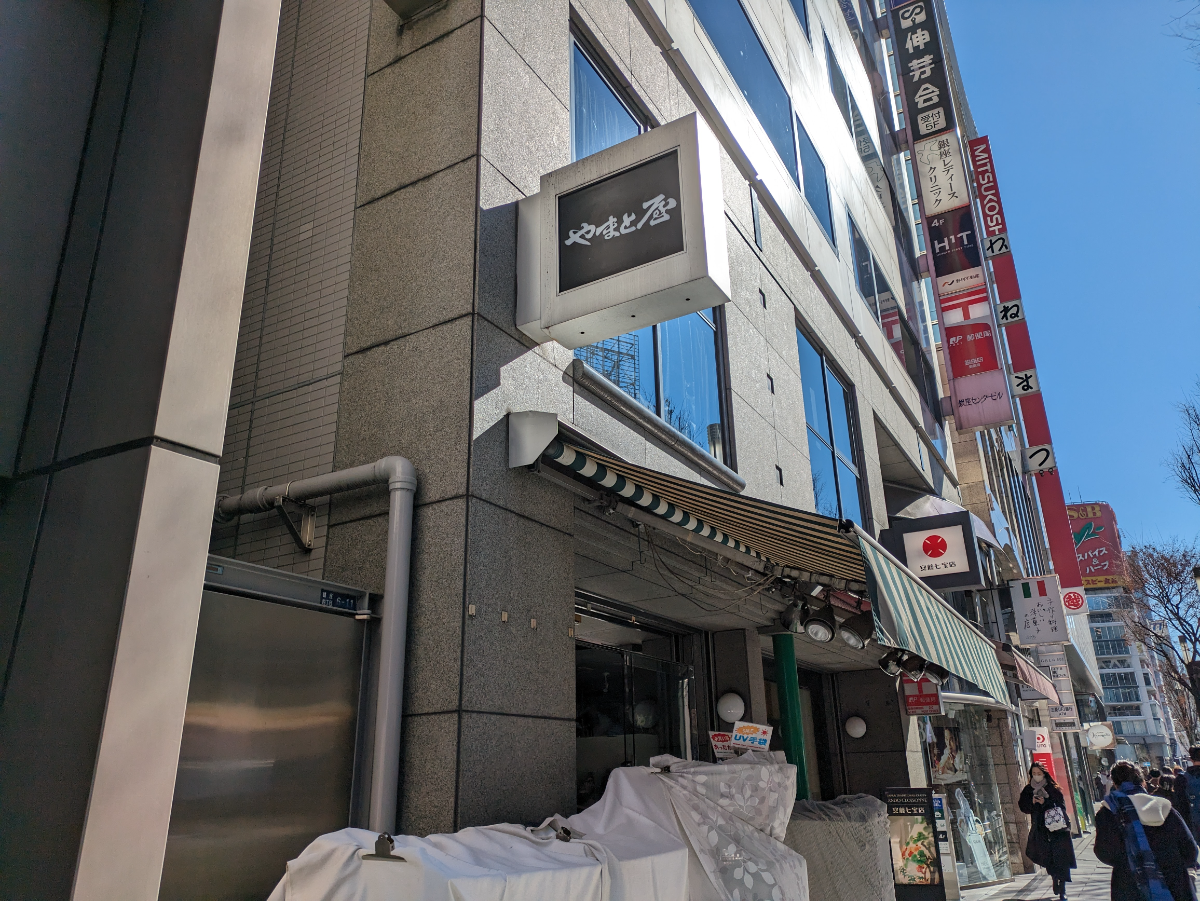 v20250830150604/fresh/building/J00100385055_13