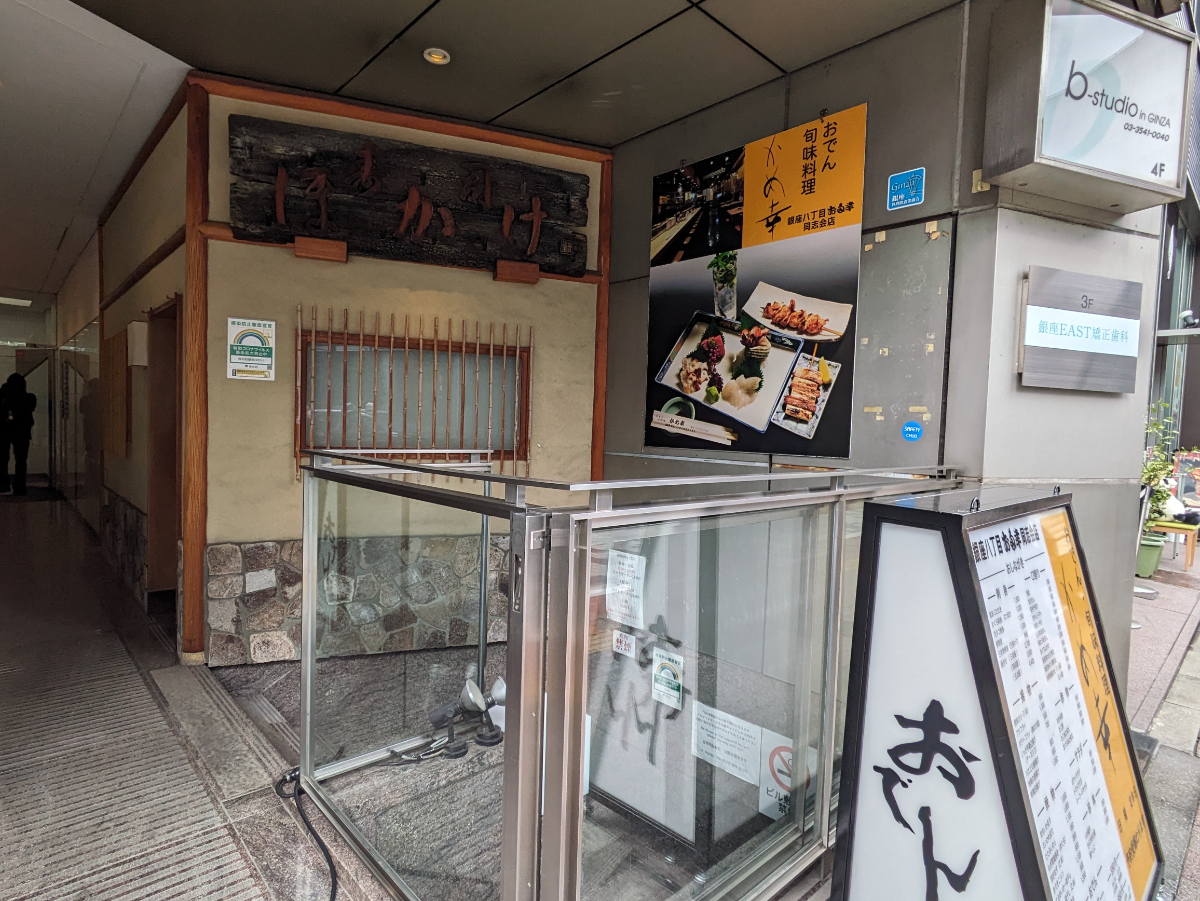 v20250830150604/fresh/building/J00100385131_16