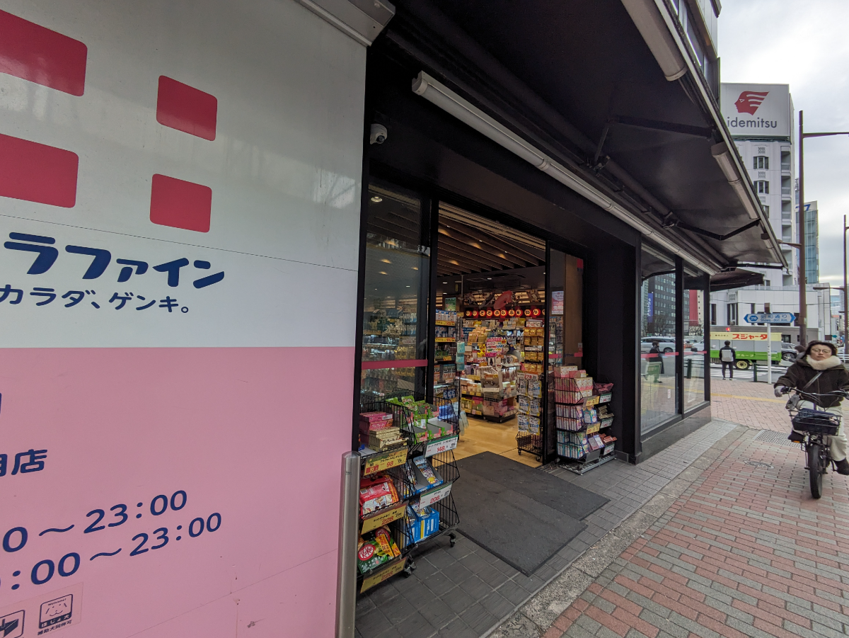 v20250830150604/fresh/building/J00100385136_10