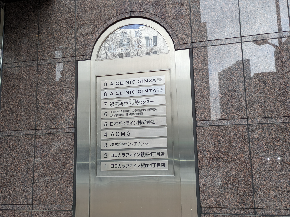 v20250830150604/fresh/building/J00100385136_67