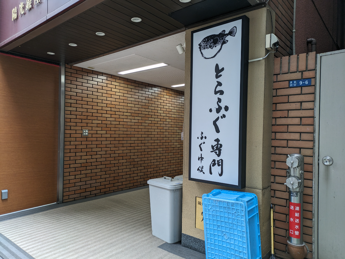 v20250830150604/fresh/building/J00100389755_12