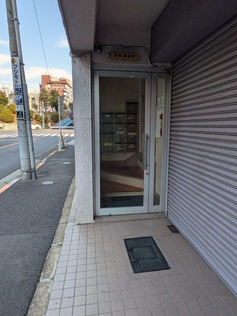 v20250830150604/fresh/building/J00100421046_3
