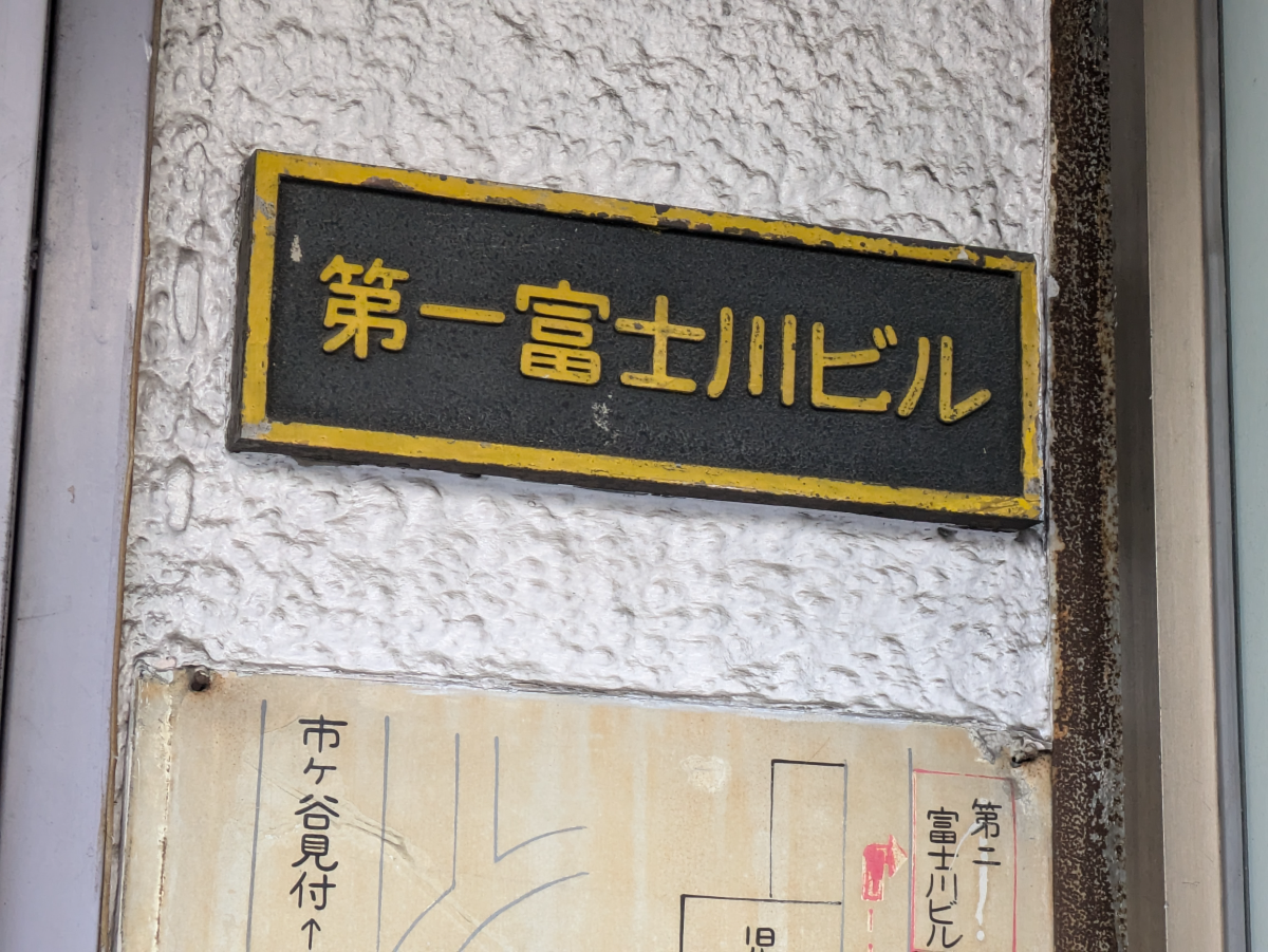 v20250830150604/fresh/building/J00100421046_8