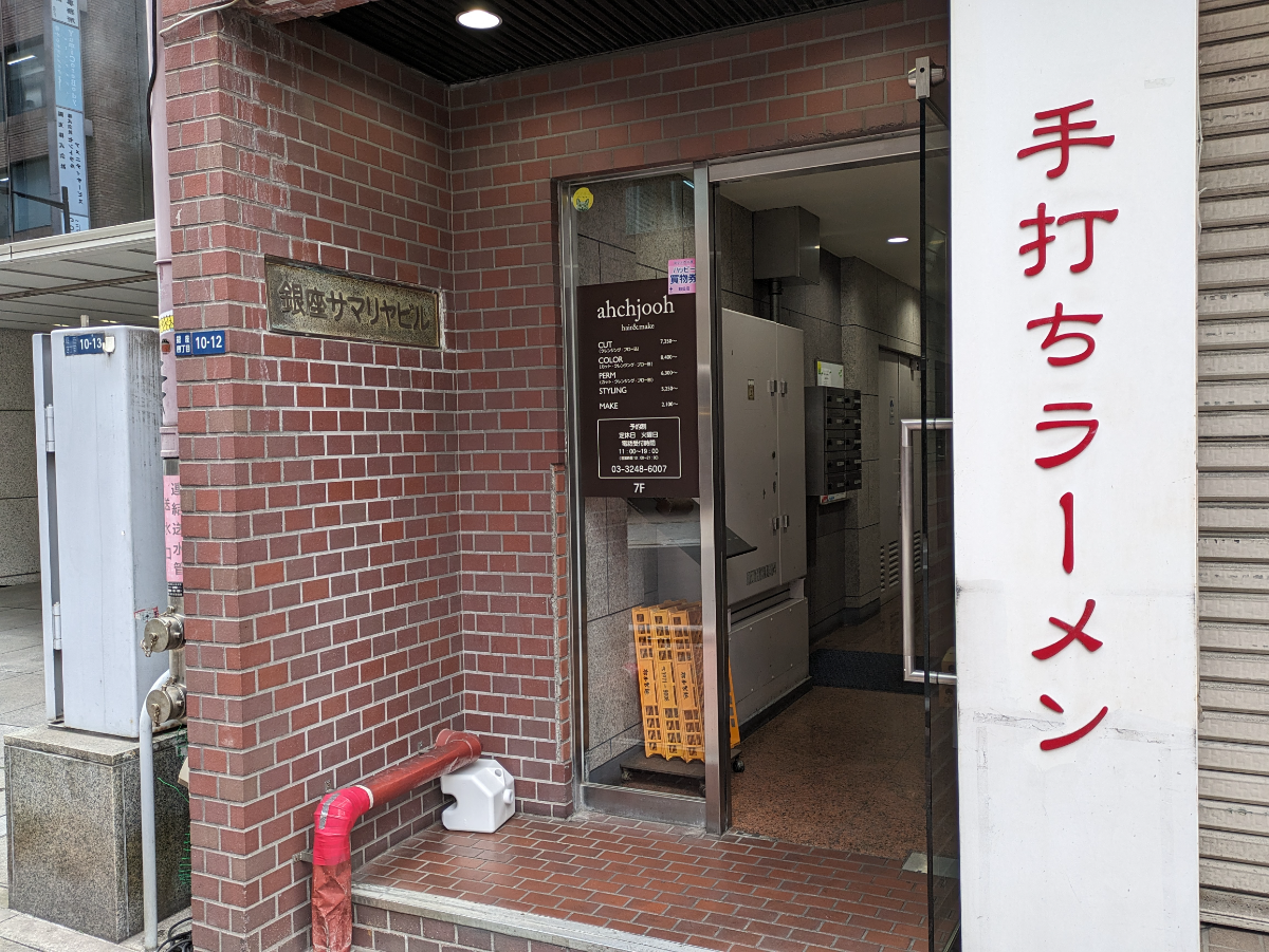 v20250830150604/fresh/building/J00100509009_10