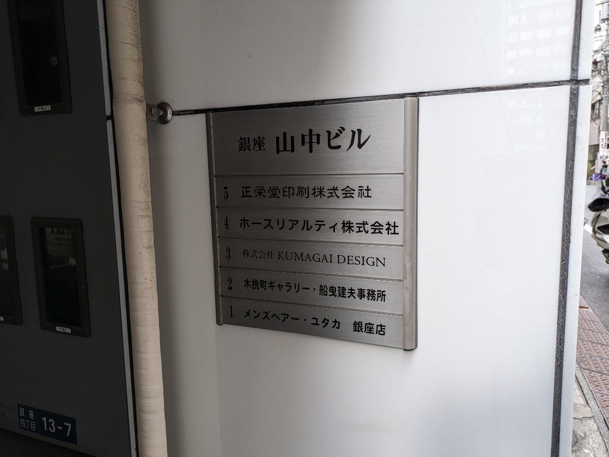 v20250831150547/fresh/building/J00100366809_67
