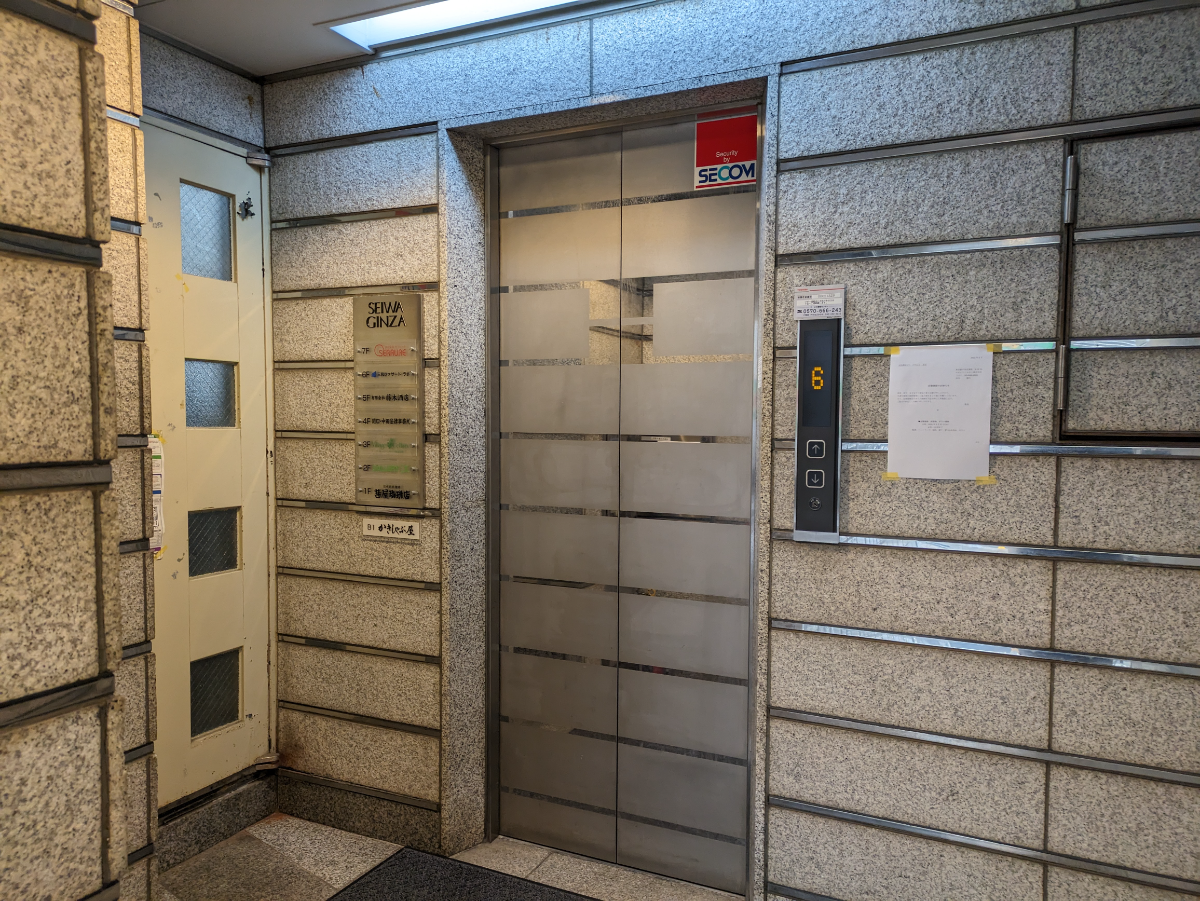 v20250831150547/fresh/building/J00100375244_4
