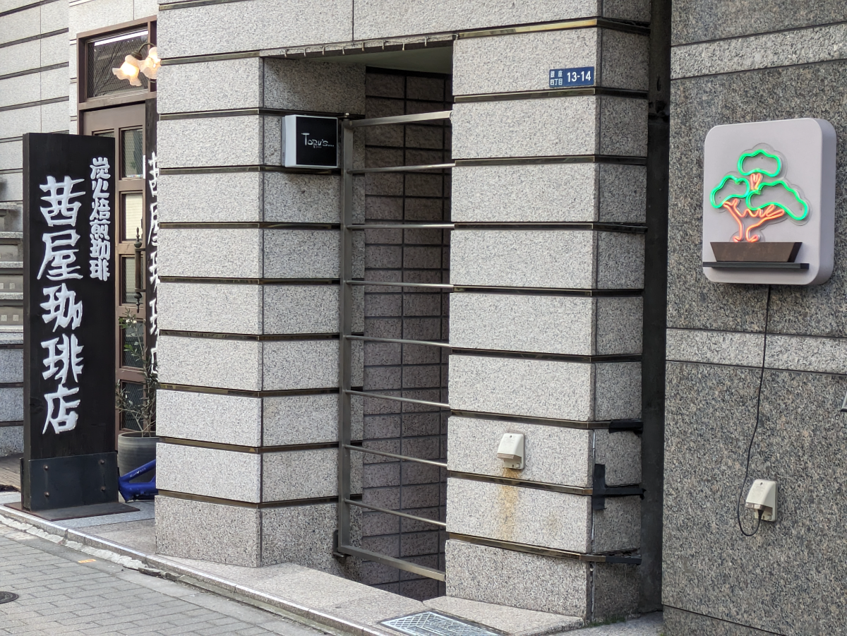 v20250831150547/fresh/building/J00100378485_10