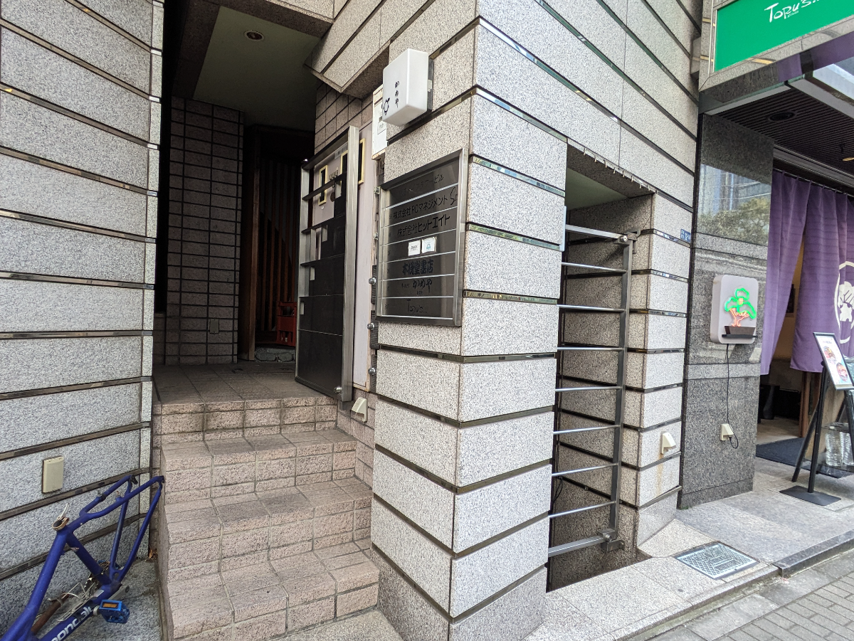 v20250831150547/fresh/building/J00100378485_9