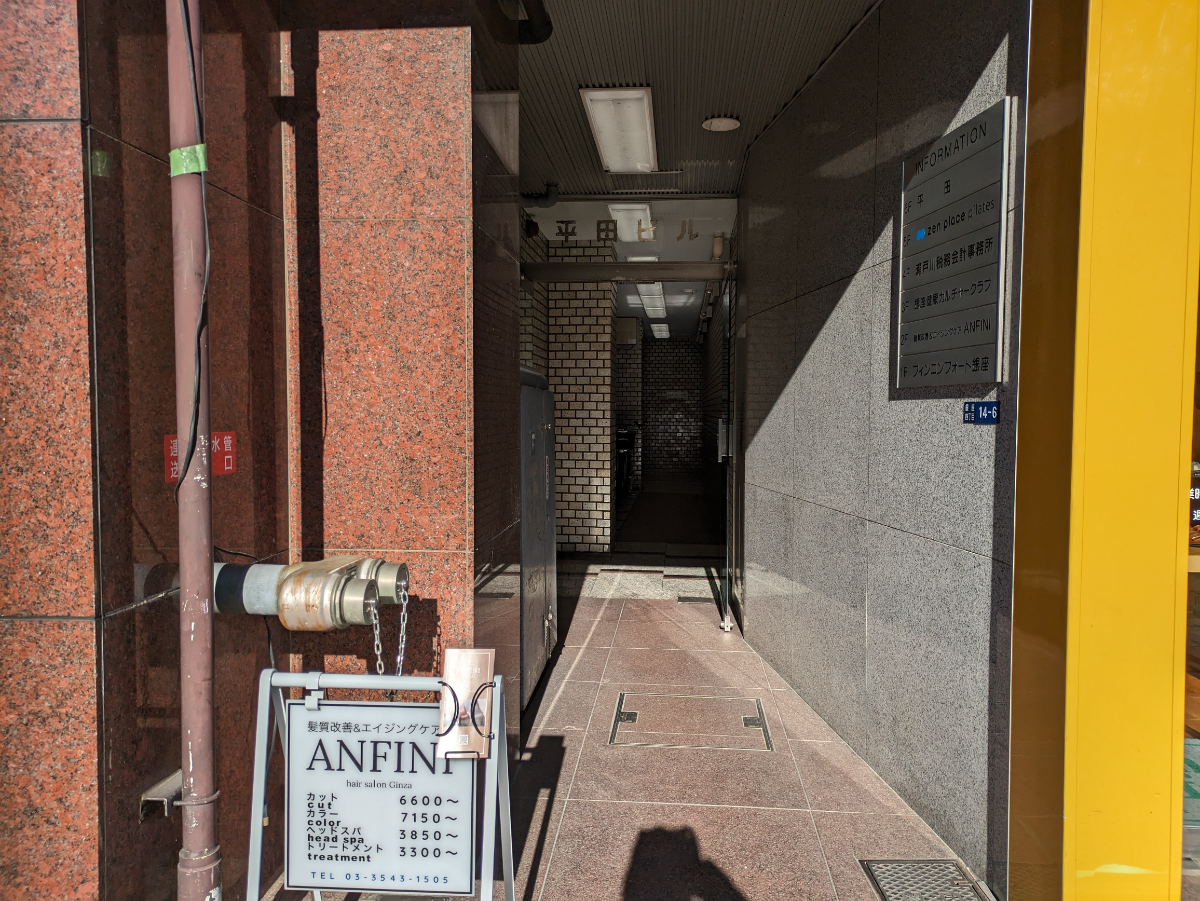 v20250831150547/fresh/building/J00100385081_11