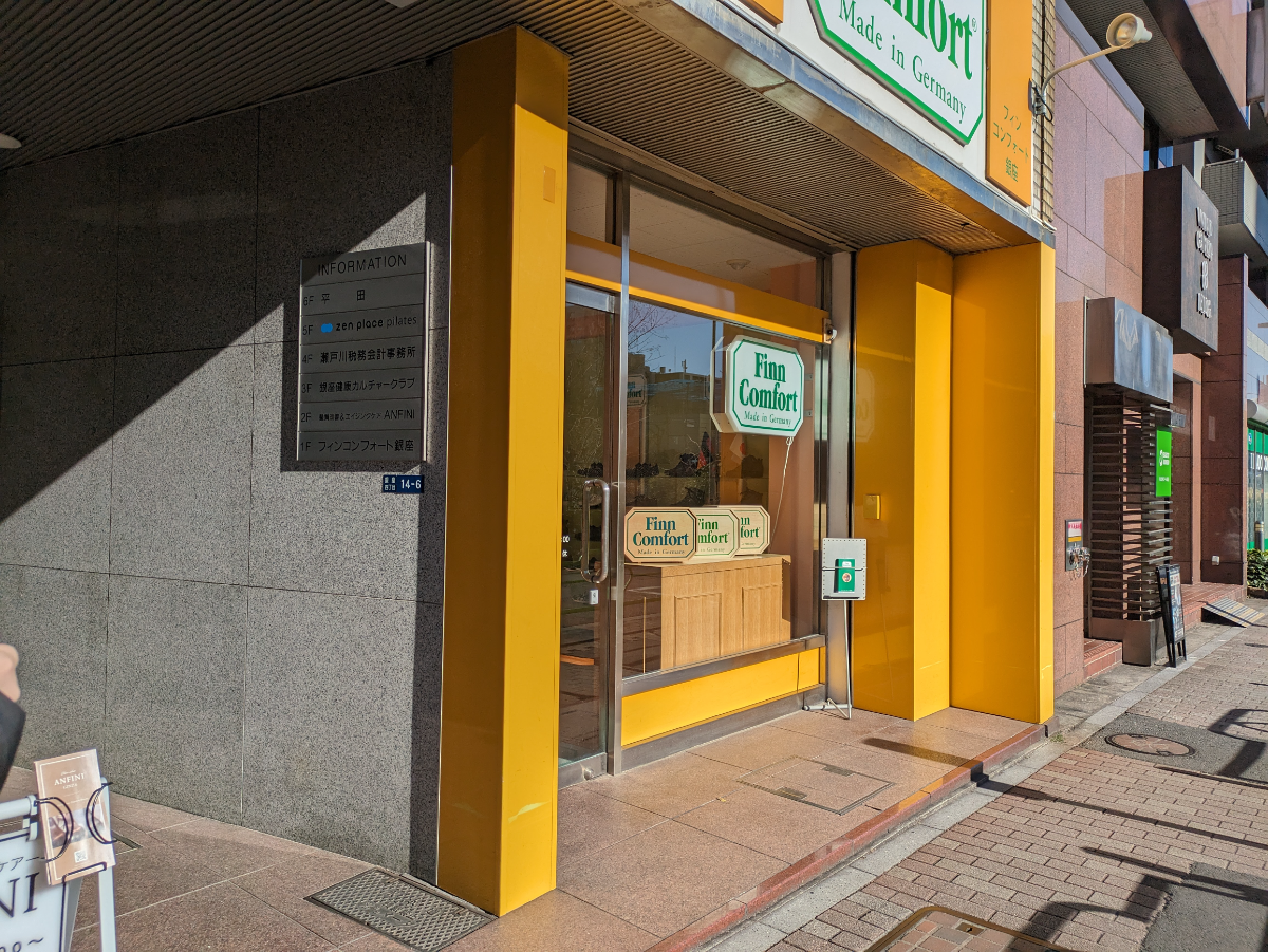 v20250831150547/fresh/building/J00100385081_8