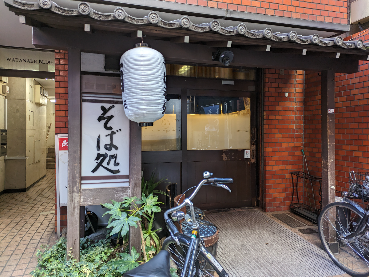v20250831150547/fresh/building/J00100385084_9