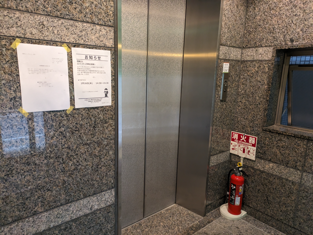 v20250831150547/fresh/building/J00100385086_4
