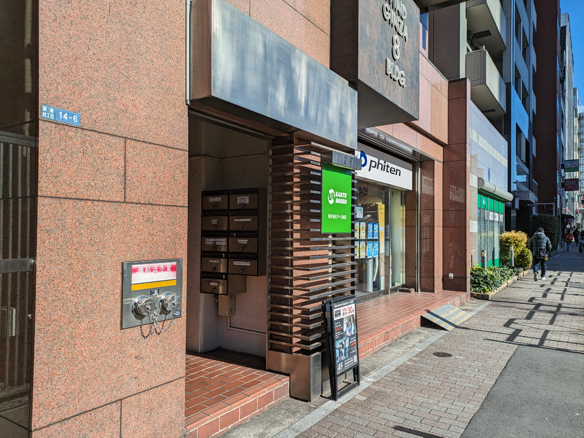 v20250831150547/fresh/building/J00100389220_3
