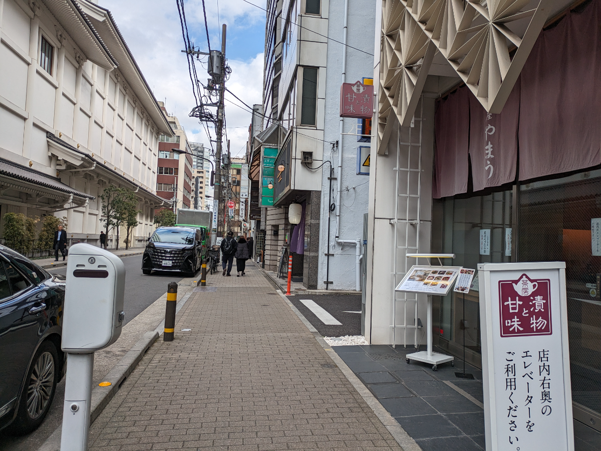 v20250831150547/fresh/building/J00100402212_2