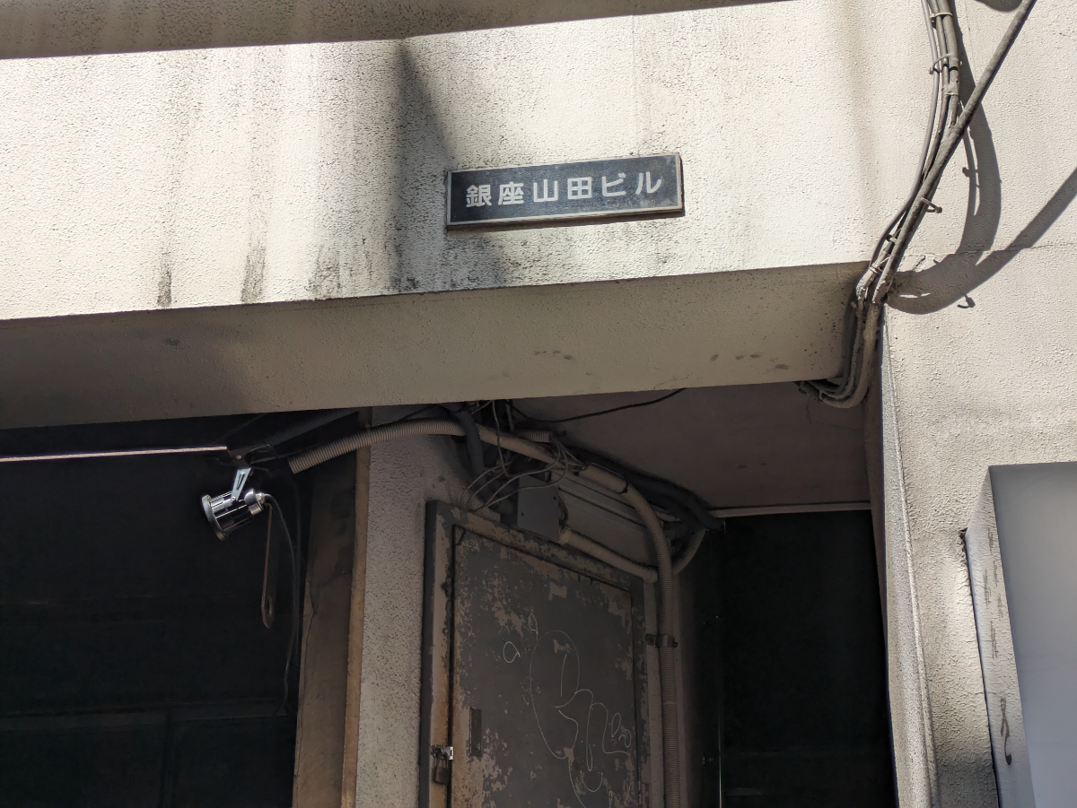 v20250903150709/fresh/building/J00100367653_8