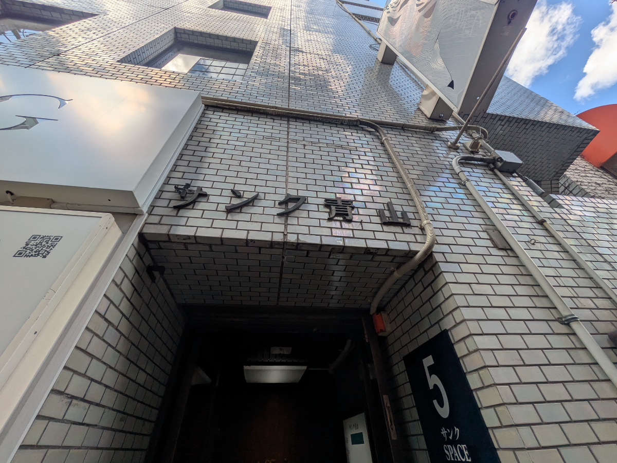 v20250903150709/fresh/building/J00100368263_10