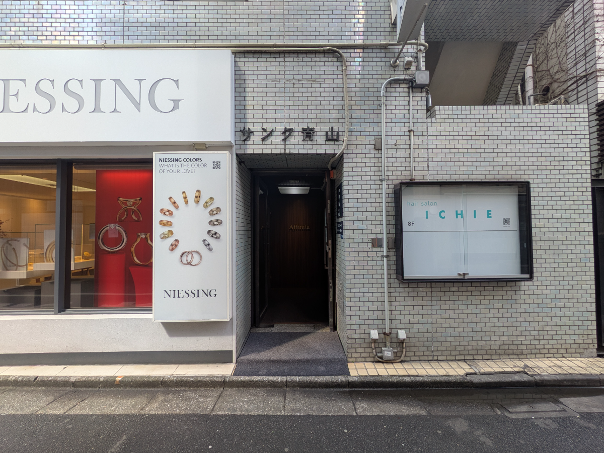 v20250903150709/fresh/building/J00100368263_3