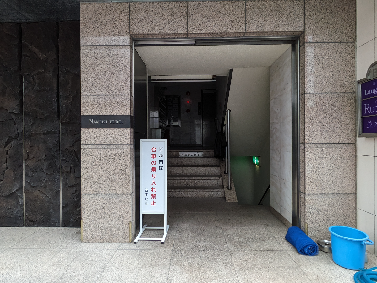 v20250903150709/fresh/building/J00100373959_3