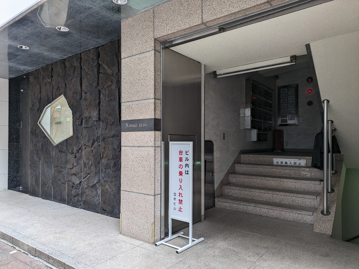 v20250903150709/fresh/building/J00100373959_8