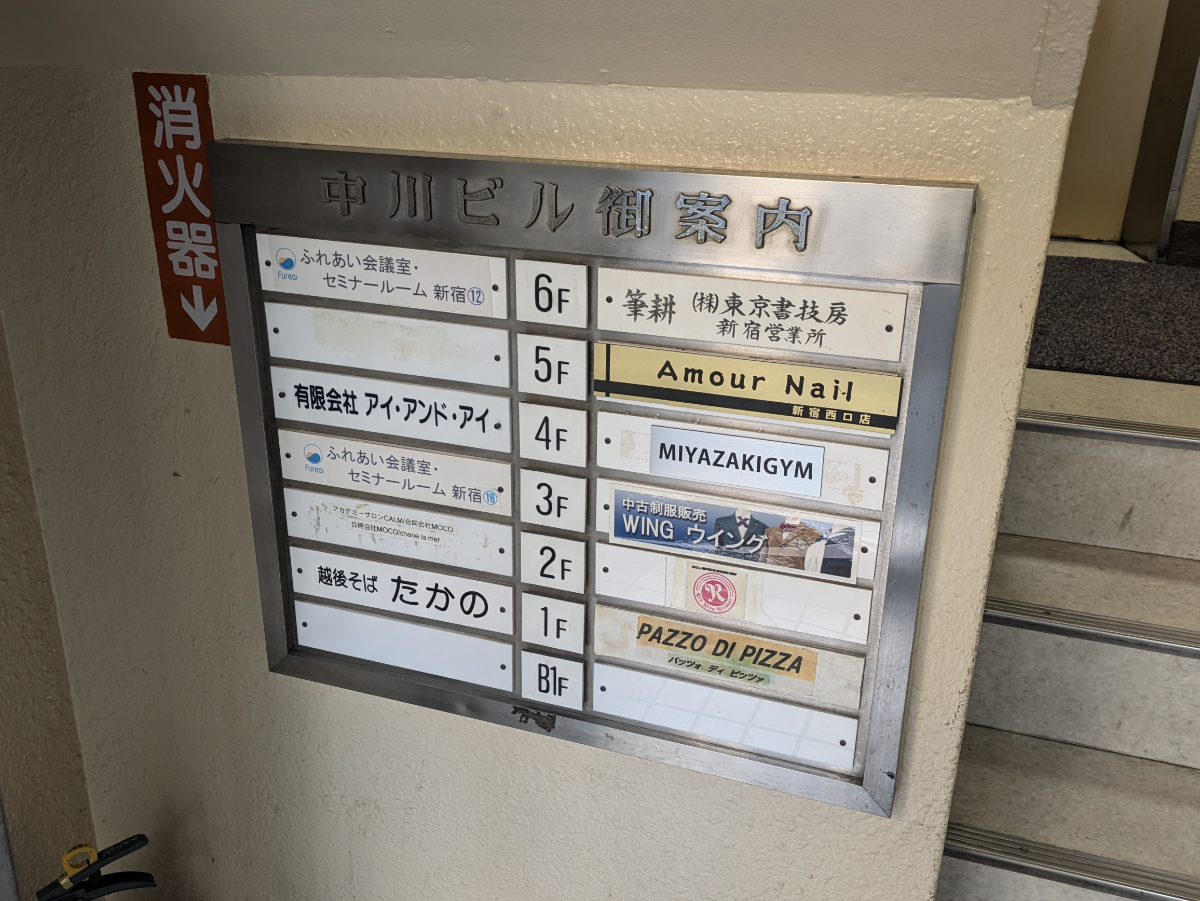v20250903150709/fresh/building/J00100374638_67