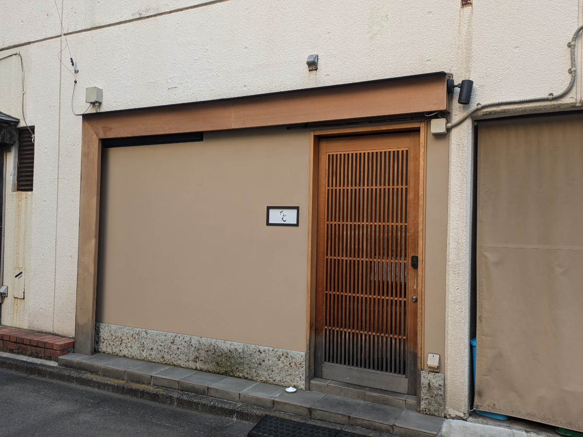 v20250903150709/fresh/building/J00100374638_7
